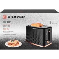 Тостер Brayer BR2105