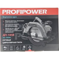Дисковая (циркулярная) пила Profipower ДП-185В