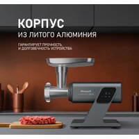 Мясорубка Weissgauff WMG 880 SG Ultimate Pro