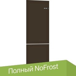Холодильник Bosch Serie 4 VitaFresh KGN39IJ22R (эспрессо)