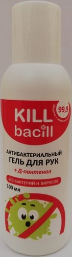 Kill Bacill Антибактериальный (100 мл)