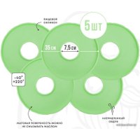 Поддон для пастилы Сам Себе Шеф силиконовый сплошной d35 (5 шт)