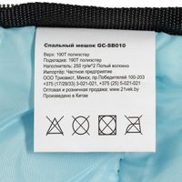 Спальный мешок Sundays ZC-SB010 (4 шт, синий)