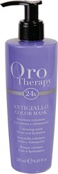 oro Therapy 24k увлажняющая антижелтый 250мл