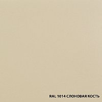 Грунт-эмаль Dali По ржавчине 3 в 1 0.75 л (слоновая кость)