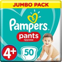 Трусики-подгузники Pampers Pants 4+ (50 шт)