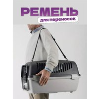 Ремень для переноски Gulliver 1-2-3 в Лиде