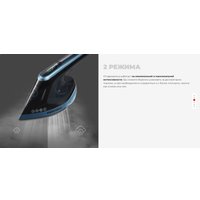 Отпариватель Redmond (Редмонд) SH1640