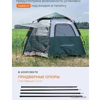 Кемпинговая палатка ForceKraft FK-TENT-1 (зеленый)