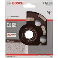 Алмазная чашка Bosch 2608602553