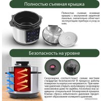 Мультиварка-скороварка Marta MT-4332