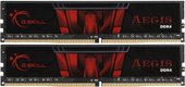 Aegis 2x8GB DDR4 PC4-21300 F4-2666C19D-16GIS