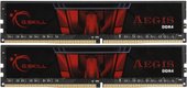 Aegis 2x8GB DDR4 PC4-21300 F4-2666C19D-16GIS