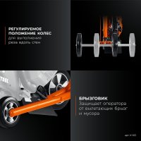 Тележка для бензореза KRAFTOOL K-001