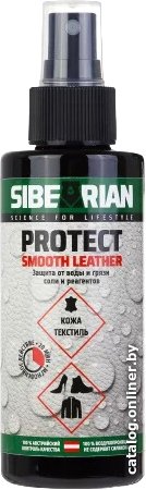 Пропитка Sibearian Protect 150 мл (кожа, текстиль)