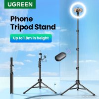 Трипод Ugreen LP377 90235