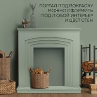 Портал Planta PORTAL-022W (белый)