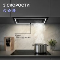 Кухонная вытяжка Zigmund & Shtain K 171.5 B