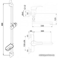 Душевая система  Rubineta Optima 12 C + Varianta Delta 625104