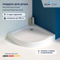 Душевой поддон RGW SMC/R-C W 12350499-01