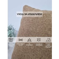 Декоративная подушка Matex Melange 70-375 (песочный)