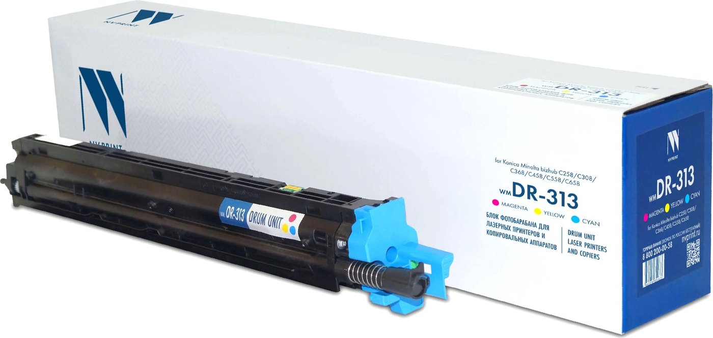 

Блок фотобарабана NV Print NV-DR-313YMC