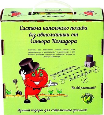 Система полива Синьор Помидор Капельный полив без автоматики