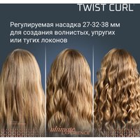 Стайлер для завивки Rowenta Twist Curl CF4620E0