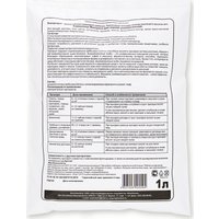 Смесь бактерий ОЖЗ Кузнецова Кормилица микориза (30 г)