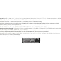 USB-магнитола Prology CMD-400