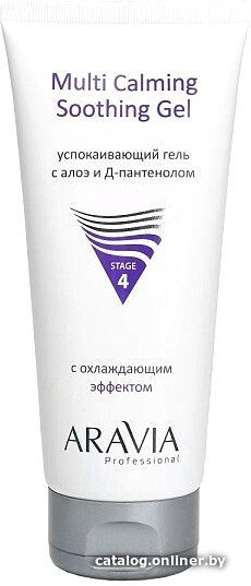 Aravia Гель для лица Professional Multing Calming Soothing Gel с Алоэ и Д-пантенолом 200 мл