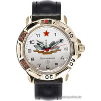 Наручные часы Восток Командирские 819823