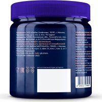 БАД GLS Pharmaceuticals Чиа (порошок 200г)