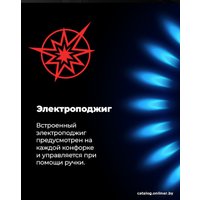 Газовый духовой шкаф MAUNFELD MGOG 673W