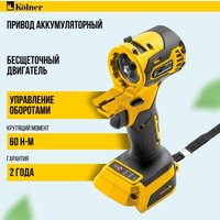 Модуль Kolner Pro KCMT 20/3BL (без АКБ)