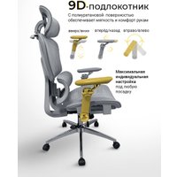 Офисное кресло myroo Bliss T803-GG (grey)