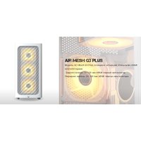 Корпус Formula Air Mesh G3 (черный)