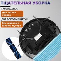 Робот-пылесос Enchen Vacuum Cleaner R2 Pro (белый)