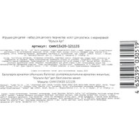 Набор для рисования MultiArt Холст для росписи Новый год CANV15X20-121135