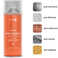 Эмаль Elcon Универсальная алкидная RAL 2004 0.52 л (глянцевый оранжевый)