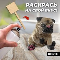3Д-пазл QBRIX Протестный Гав 3D 20045