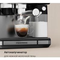 Кофейная станция Redmond (Редмонд) CM738 в Бобруйске