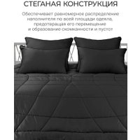 Одеяло Espera Home Cloud Cool Graphite ЕС-7036 200x220
