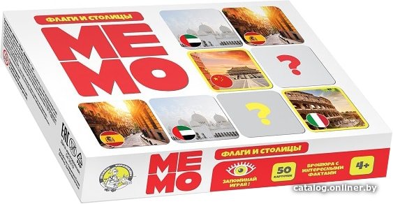 Настольная игра Десятое королевство Мемо. Флаги и столицы 03596