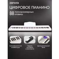 Цифровое пианино Aiwa ASZ-88W