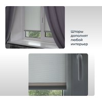 Рулонные шторы Franc Gardiner Juta 140x175 9403219678 (пепельный)