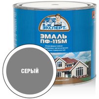 Эмаль Эксперт ПФ-115М Глянцевый 1.8 кг (серый)