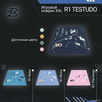 Коврик для стола Blackzid R1 Testudo