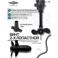 Лодочный мотор Haswing Osapian W-20 в Мозыре