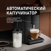 Кофемашина Weissgauff WCM-336 DB Touch Cappuccino